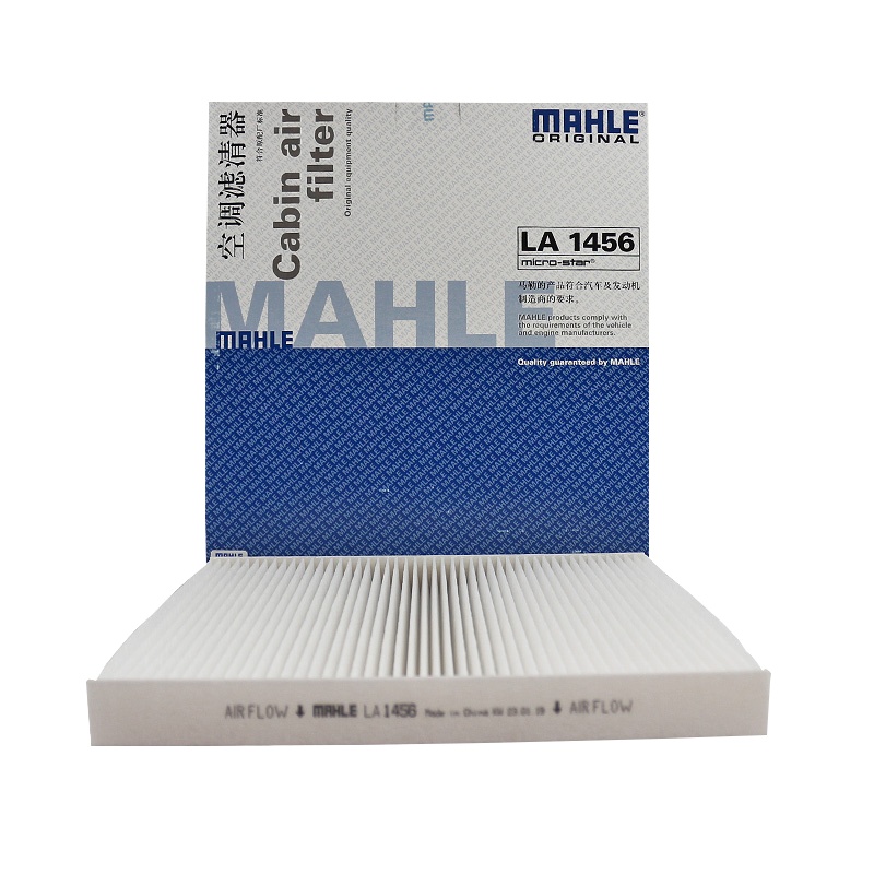 马勒(MAHLE)空调滤LA1456适配04-12款凯迪拉克CTS/05-08款XLR/SRX/05-06款CTS