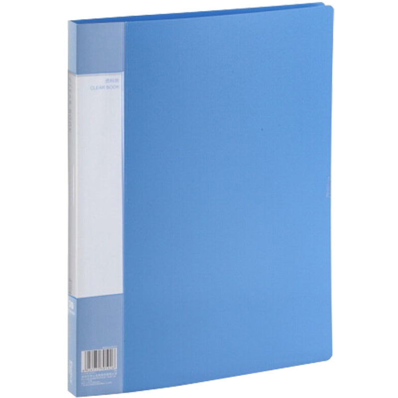 齐心(Comix) 30页A4资料册 PF30AK