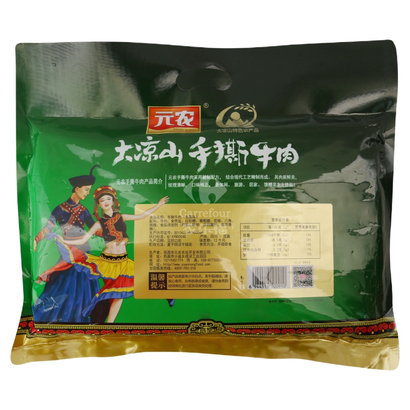 元农手撕牦牛肉五香味458g