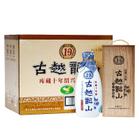 古越龙山 绍兴黄酒 花雕酒糯米酒 库藏十年陈 木盒10年陈 500ml*6瓶 礼盒装 整箱装