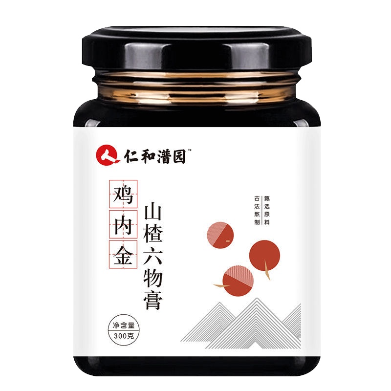 仁和鸡内金山楂六物膏儿童健脾开胃无添加消积食厌食调理脾胃300g/瓶