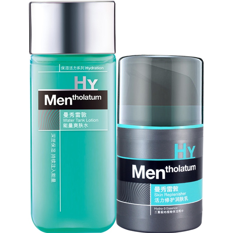 曼秀雷敦（Mentholatum）男士套装护肤品组合 控油抗痘洗面奶补水保湿祛痘活力润肤乳液爽肤水 中性【水+乳】
