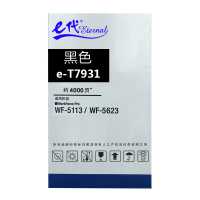 e代经典 T7931墨盒黑色 适用爱普生WF5113/5623/5693机型