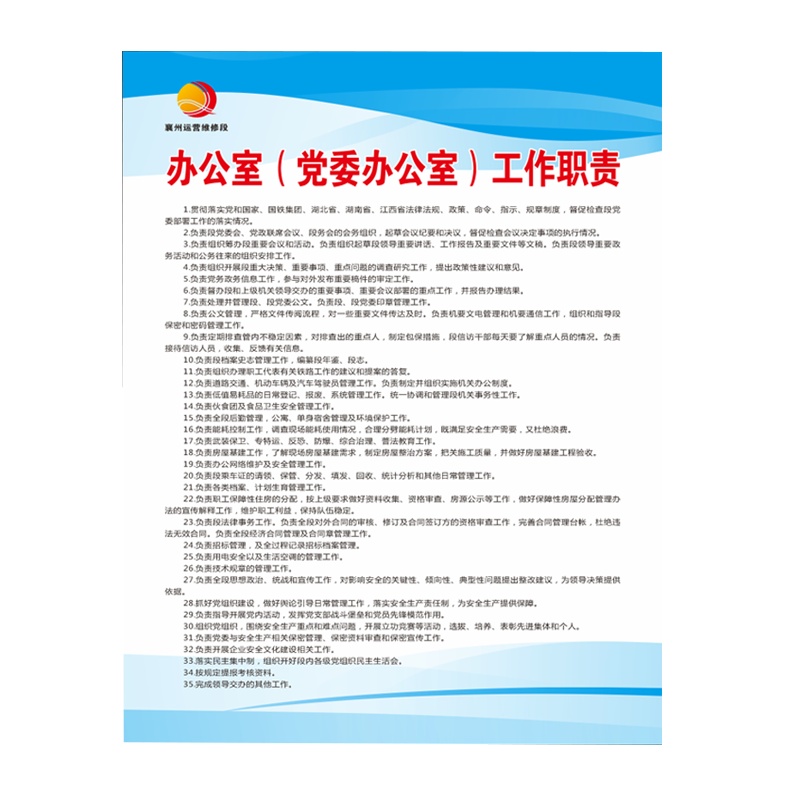 花辰HC07700安全宣传栏 PVC+银色铝合金边框700*500mm