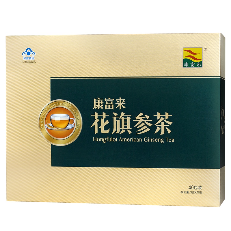 康富来花旗参茶礼盒装 3克/包*40包 西洋参茶 白领茶饮 送礼佳品 缓解疲劳 保健品 送长辈