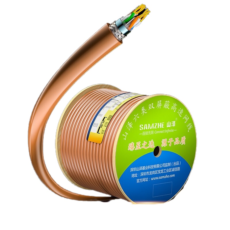 山泽(SAMZHE)SFTP-6100智能工程CAT6六类千兆双屏蔽抗干扰降衰无氧铜高速网线/6类电脑双绞线/网络布线1