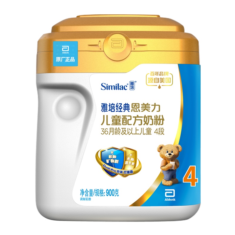 雅培(Abbott)经典恩美力儿童配方奶粉4段900克(原雅培亲体金装喜康力)