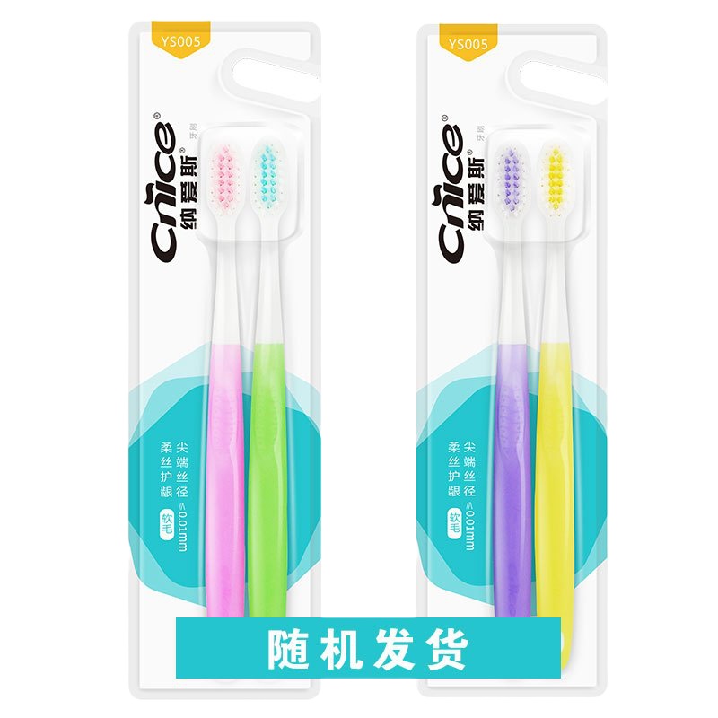 纳爱斯 柔丝护龈牙刷 两支装