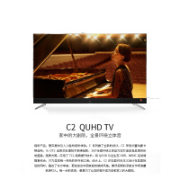 TCL 75C2A 75英寸 官方旗舰 4K超高清 HDR 哈曼卡顿音响 34核安卓智能LED电视