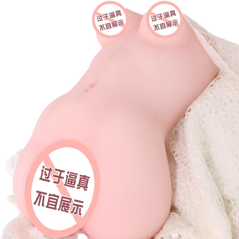 [联系客服看实拍]久爱双通道倒模充气娃娃实体娃娃男士专用飞机杯男用自慰器假阴道成人动漫情趣性用品情爱玩具男性性用快乐器