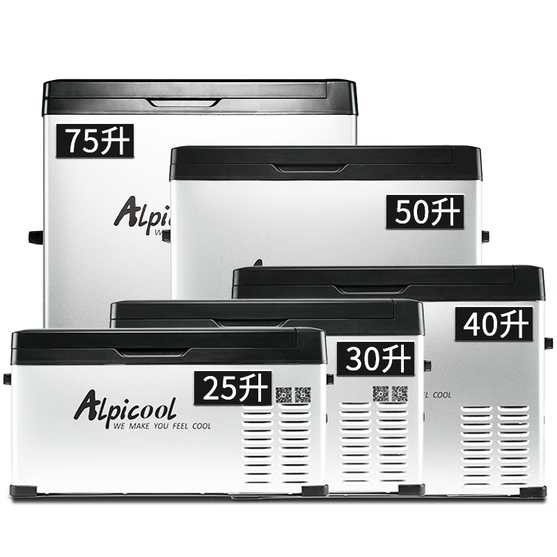 C25-车家两用冰虎25L压缩机制冷车载冰箱12v24v220V大容量宿舍冷冻冷藏家用速冻汽车货车小型冰箱冰柜