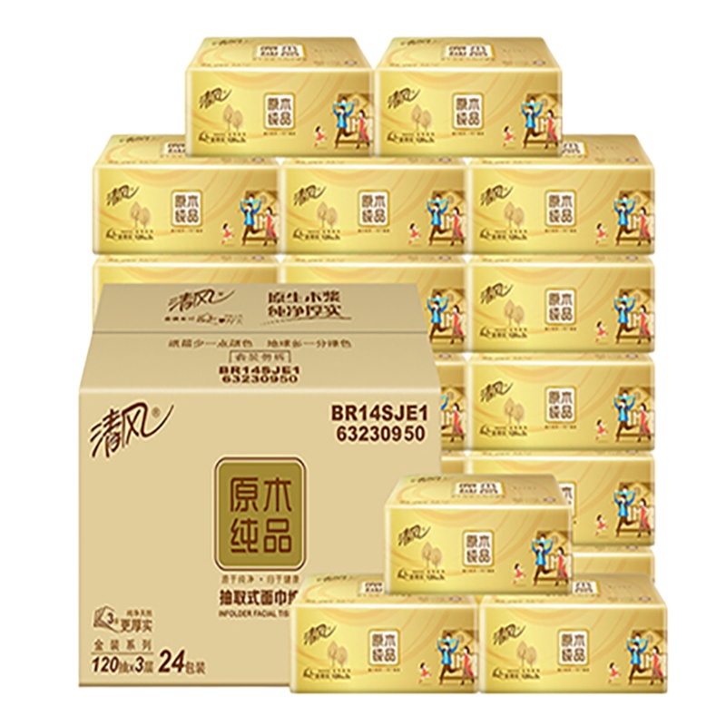 清风 -抽纸 原木纯品金装系列 3层120抽24包纸巾