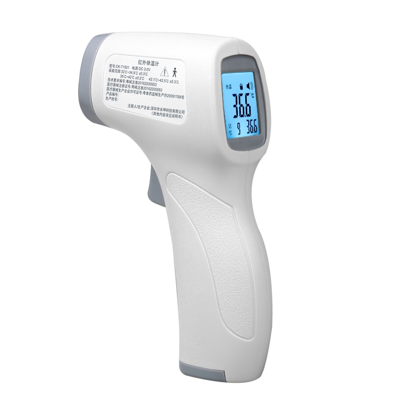 格朗GL 额温枪红外线升级版探头 温度计母婴幼儿童电子体温计 耳温计 宝宝家用温度测量仪大屏快速测温 GLFT-1S
