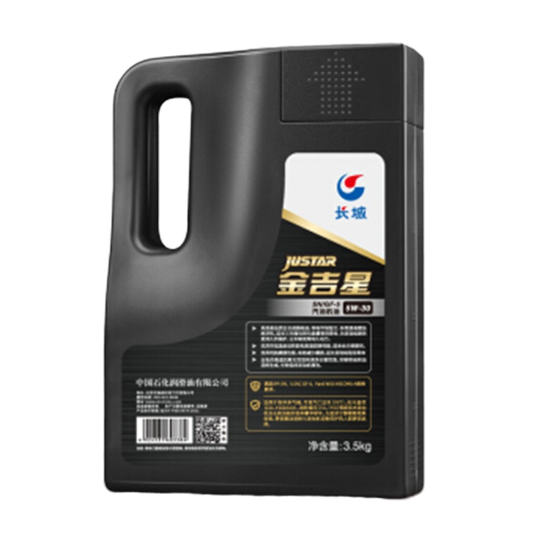 析和(XIHE) 长城金吉星SN/GF-5 5W-30全合成 汽油机油 汽车 润滑油 3.5kg 汽车用品 黑色