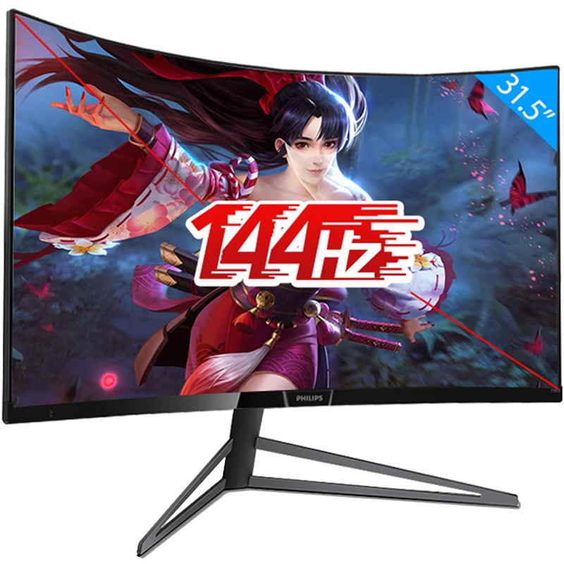 飞利浦(PHILIPS)31.5英寸 1800R曲面 144Hz/FreeSync 游戏电竞吃鸡显示器328M6QJEB 黑色