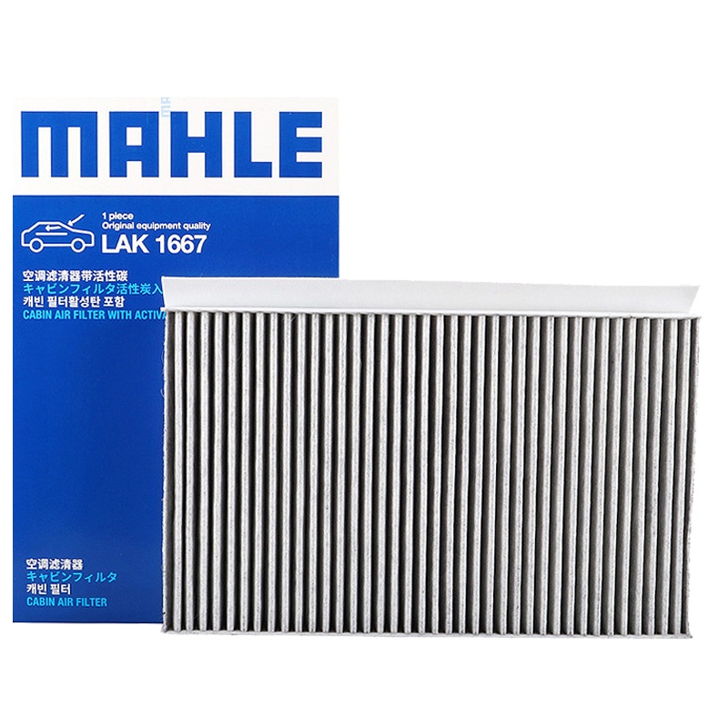 马勒(MAHLE)活性炭空调滤LAK1667适配18-19款荣威MARVEL X 纯电动