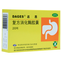 达吉 复方消化酶胶囊 20粒 消化不良 食欲不佳 嗳气腹胀 早饱恶心