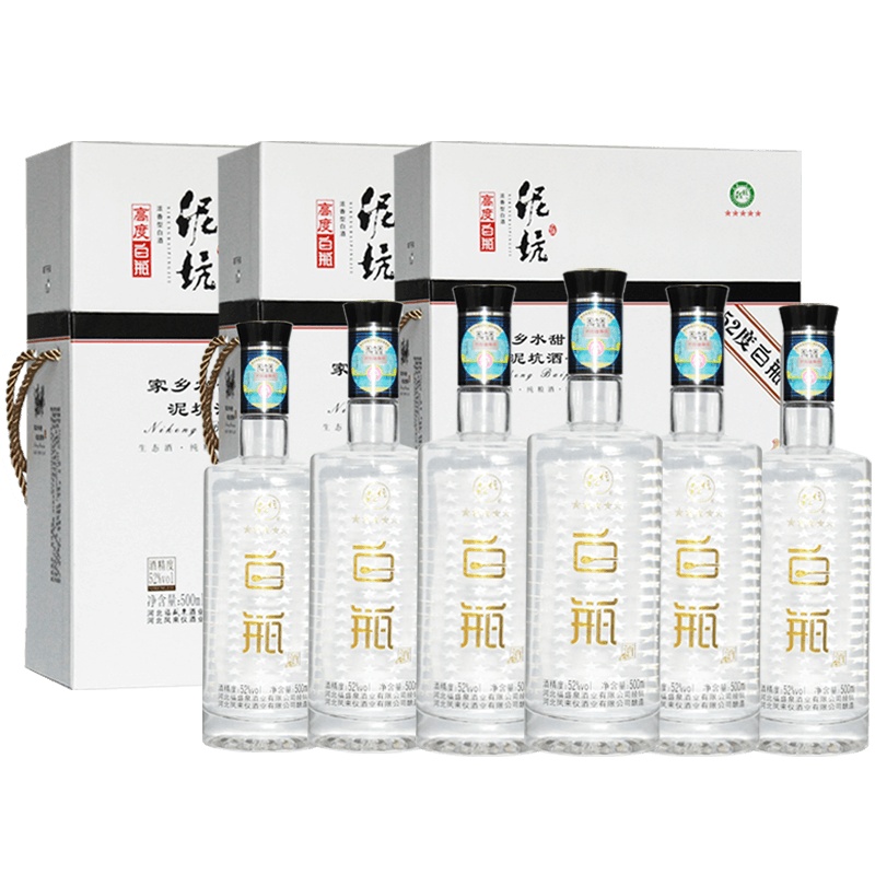 [中华特色]河北供销馆 泥坑白瓶 白酒整箱 52度 500ml*6瓶 浓香型商务宴请礼品酒 河北邢台特产