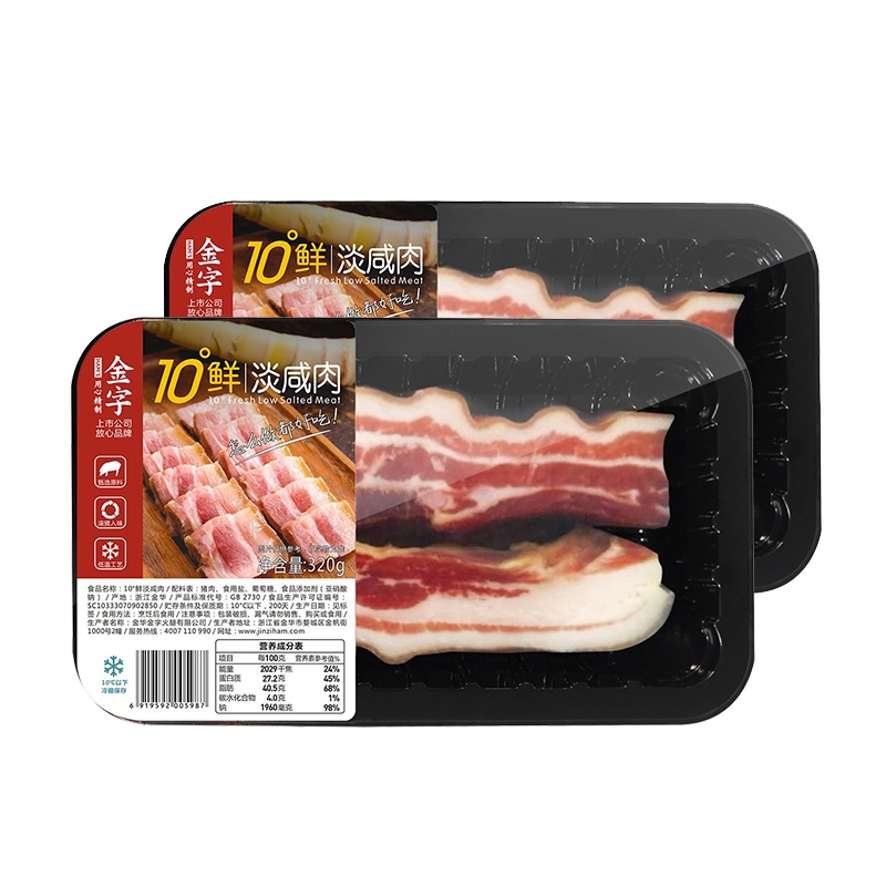 金字10度鲜淡咸肉320gx2盒 五花咸肉家常咸肉生鲜净菜腌猪肉