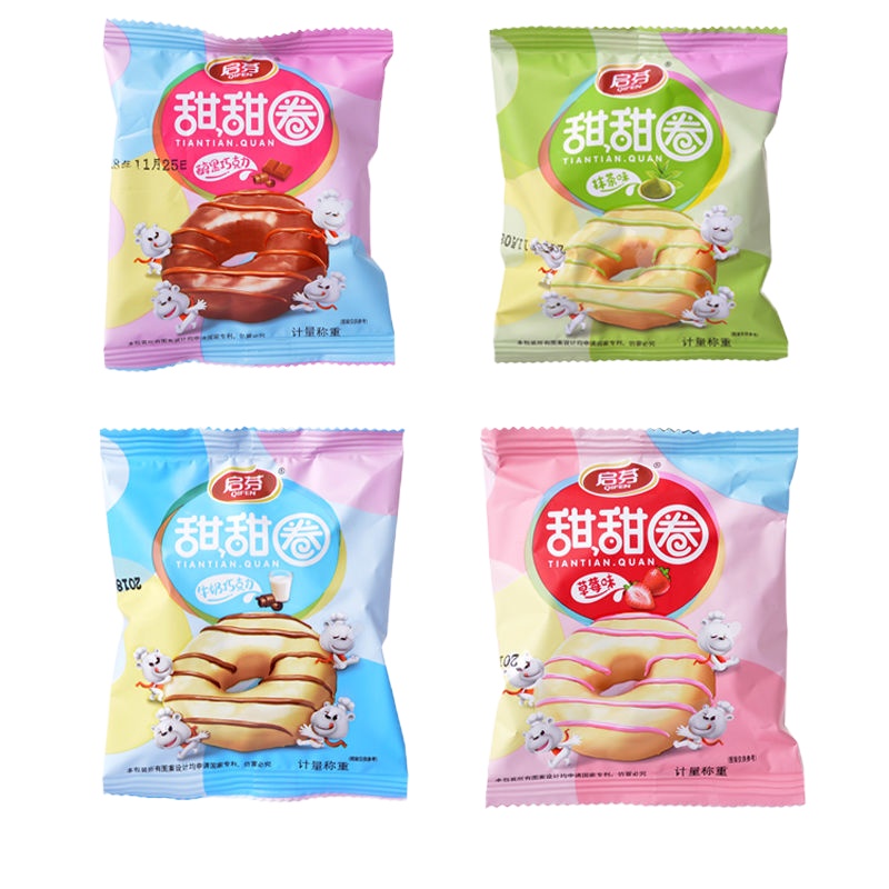 综合口味【20枚】 巧克力甜甜圈蛋糕整盒面包早餐饼干下午茶小点心零食