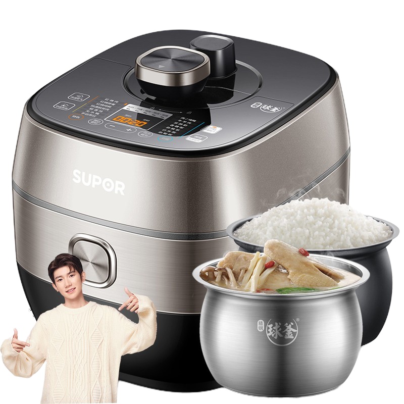 苏泊尔电压力锅 厨房电器 SY-50FC31Q