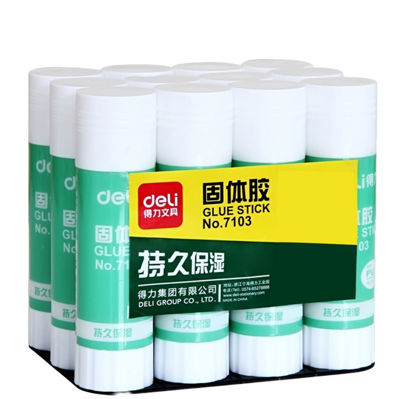 得力7103固体胶棒强力固体胶36g大号 粘性好持久保湿 12支装
