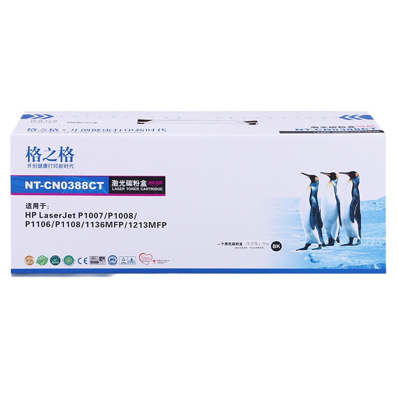 格之格 88a黑色硒鼓易加粉CN0388CT