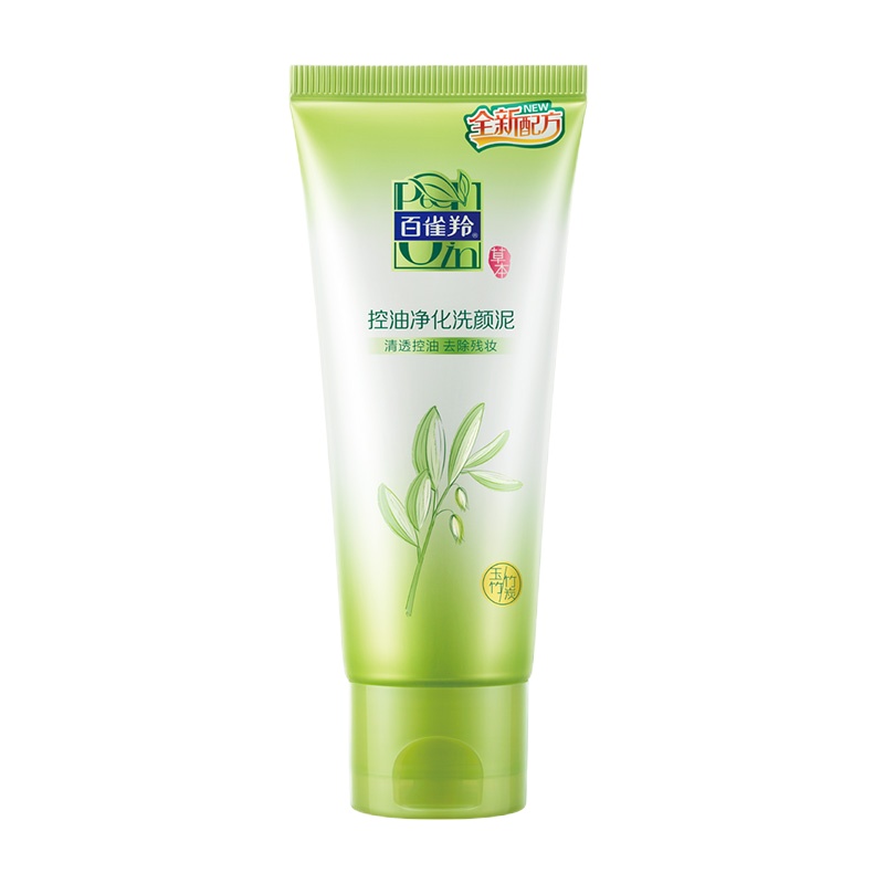 百雀羚-控油净化洗颜泥95g