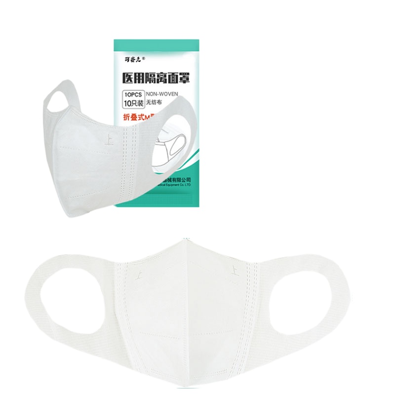医用一次性3D医疗口罩 三层防护病毒 外用成人儿童 3D立体口罩100只装