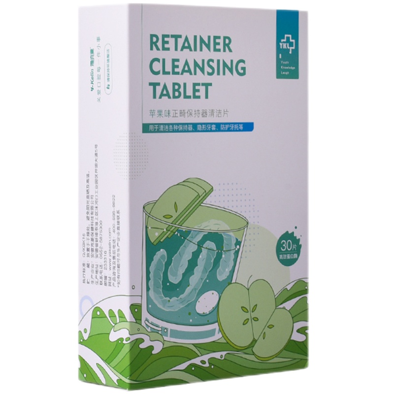 雅克菱(Y-Kelin)正畸保持器清洁片 牙套清洁片 隐适美清洁 假牙除菌除垢清新口气去异味口腔护理套装 青苹果味30片