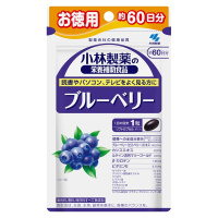 【3袋装】日本直邮小林制药纳豆激酶素EPADHA60粒 调节三高免疫软化疏通血管2500FU