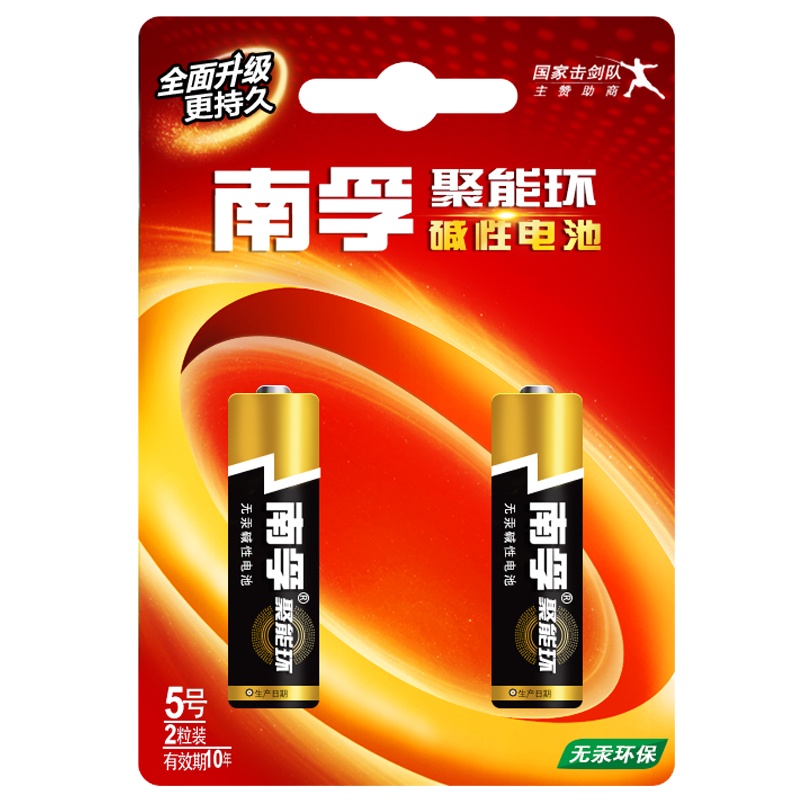 南孚 5号电池 2粒装