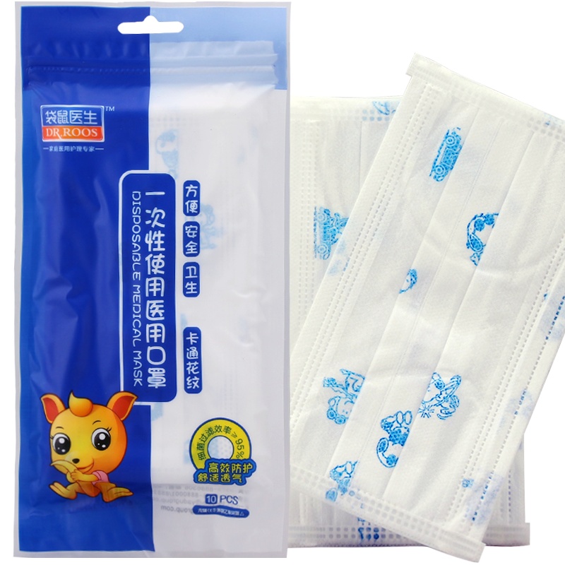 袋鼠医生一次性使用医用口罩儿童口罩卡通花纹25只装 男女宝宝口罩3-8岁防尘保暖抗菌外出医用面罩