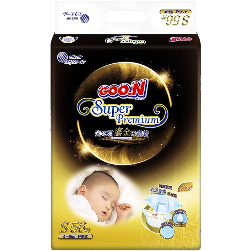 大王(GOO.N)光羽鎏金系列婴儿纸尿裤 宝宝尿不湿羽感轻薄透气 纸尿裤S56片(4-8kg)