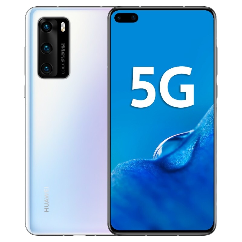 华为P40手机 5G全网通 麒麟990芯片 8GB+256GB