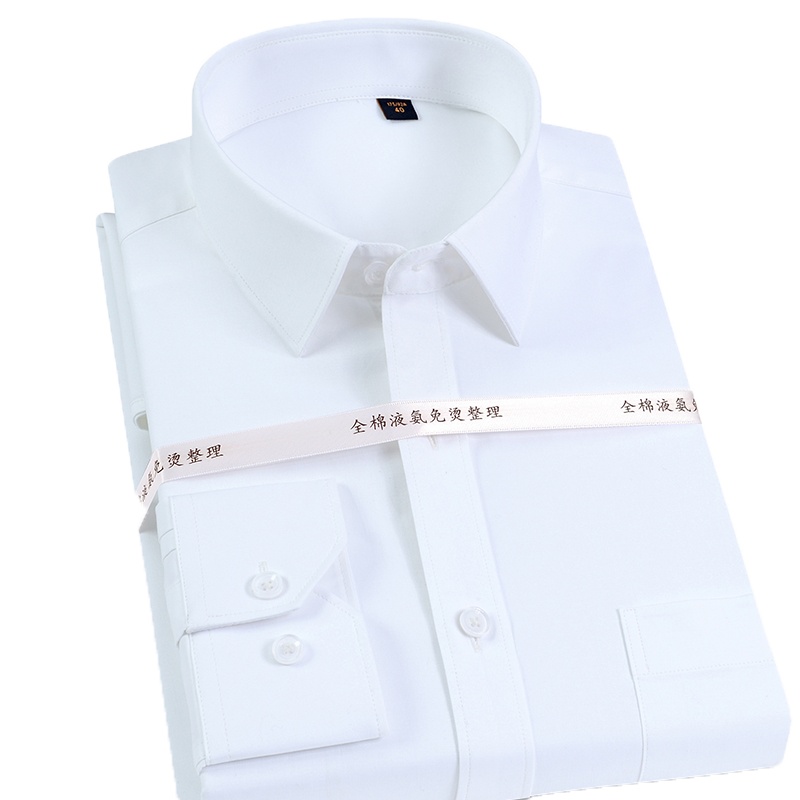 冰洁 秋季成人长袖衬衫男士衬衣男商务绅士休闲弹力纯棉液氨免烫衬衫