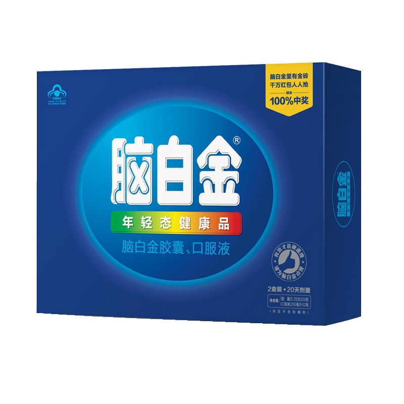 脑白金胶囊口服液20天量礼盒装（250ml*2瓶+胶囊0.25g*20粒）成人中老年改善睡眠