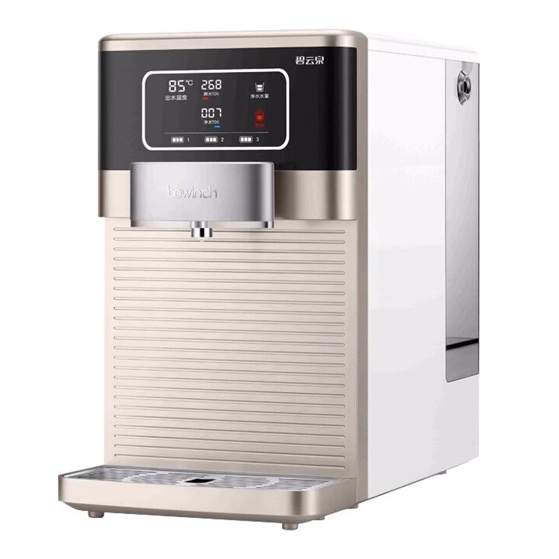 [自营店]碧云泉/bewinch 直饮净水器 台上免安装 饮水机 净化加热一体机 反渗透RO机 纯水机 G3-克腾金