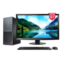 联想(Lenovo) 台式电脑 M6603k I5 7400 8G 1T 集成 无光驱 WIN10 21.5