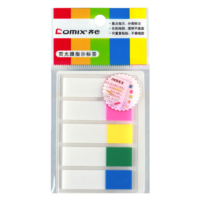齐心 D6018 荧彩系列标签易事贴 X5色