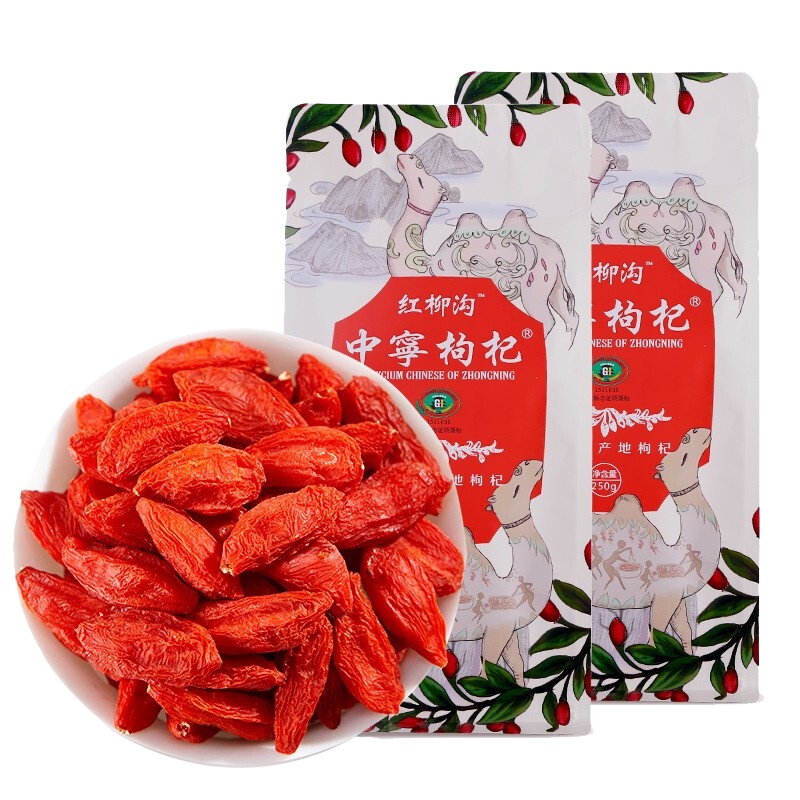 中宁枸杞宁夏特优级免洗红苟杞头茬西部风情小包装500克