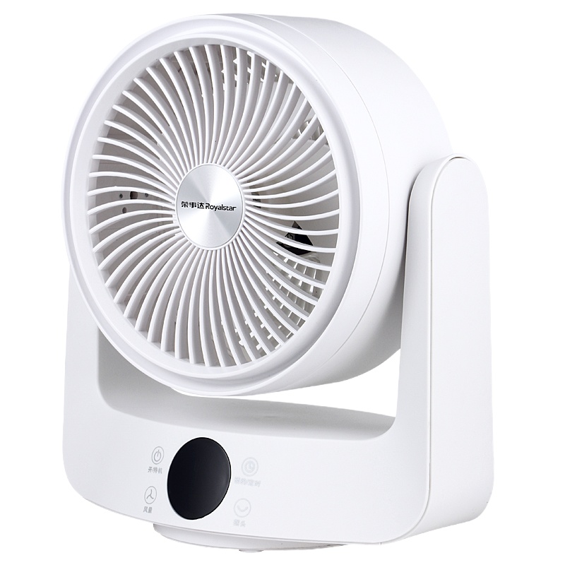 荣事达FX40B 空气循环扇