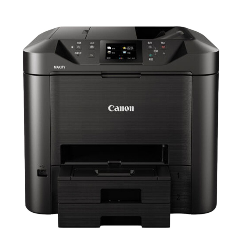 佳能（Canon）MB5480 高速商用无线喷墨打印机一体机 打印复印扫描传真机一体机