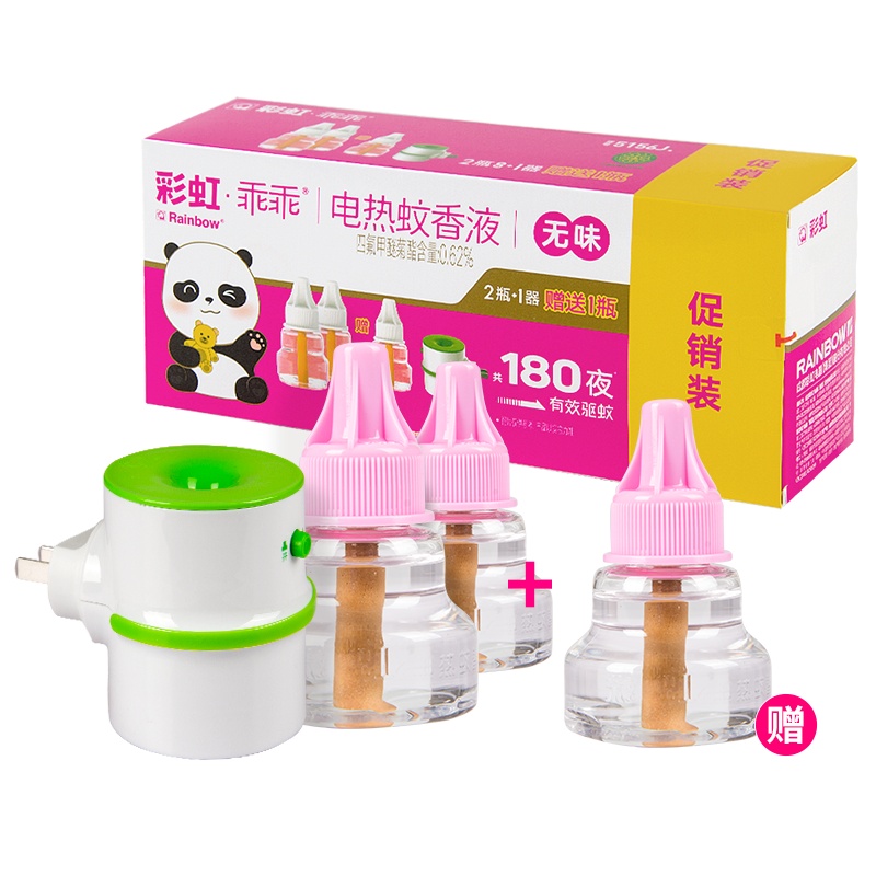 彩虹(RAINBOW)电蚊香液套装(灭蚊液)赠1液 实得3瓶液+1个电蚊香器(乖乖无味180夜) 驱蚊液驱蚊器5156J