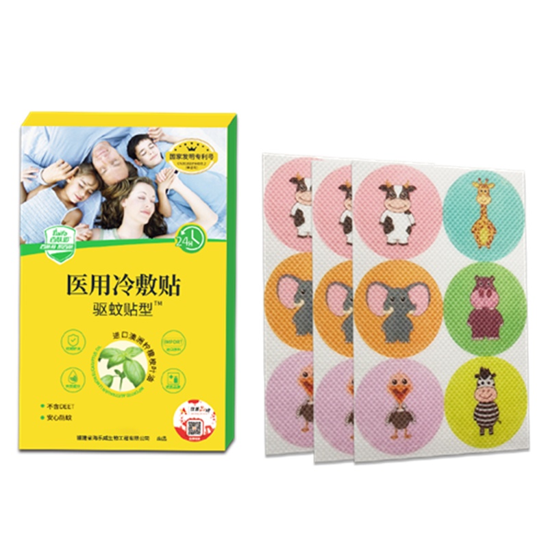 百肤邦儿童天然孕妇宝宝成人户外卡通药房同款驱蚊贴36贴/盒