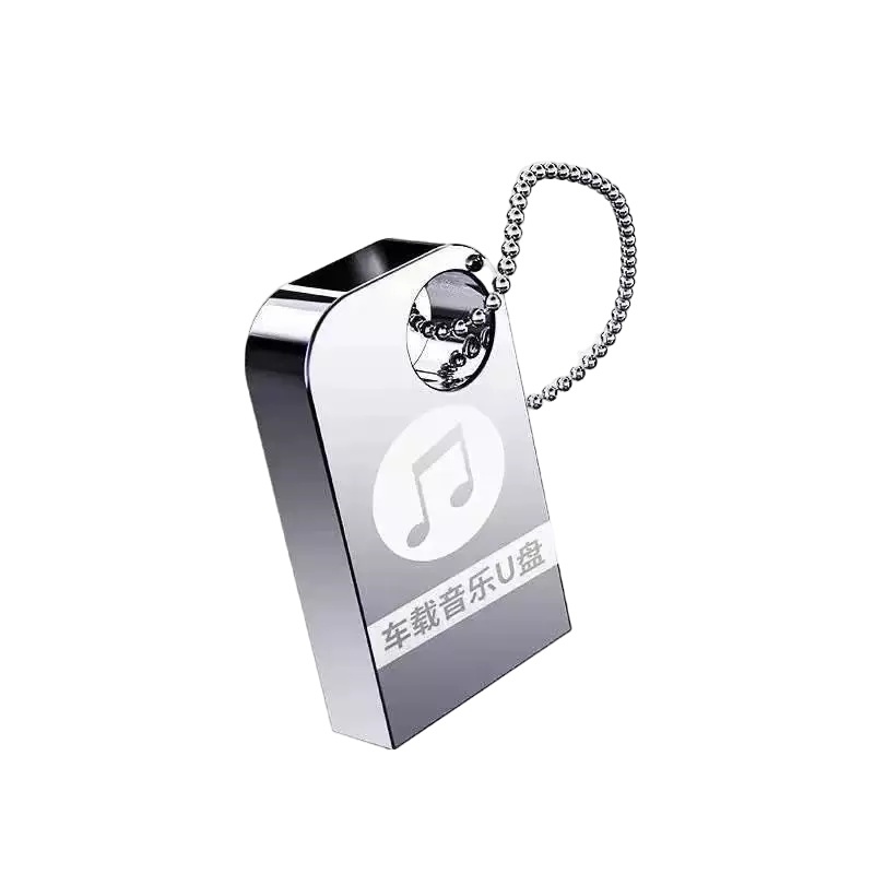 龙觇 无损音乐u盘歌曲车载抖音流行热歌DJ视频mv高品质车用mp3高速优盘