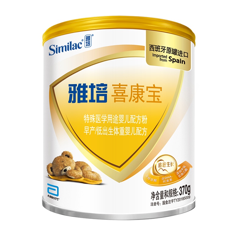 雅培(Abbott)金装喜康宝早产/低出生体重婴儿配方奶粉(0-12个月)370克(西班牙原装进口)