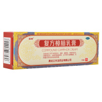 鑫烨 复方樟脑乳膏15g 用于虫咬皮炎湿疹瘙痒症、神经性皮炎、过敏性皮炎、丘疹性荨麻疹等,也可用于肩胛酸痛、肌肉痛