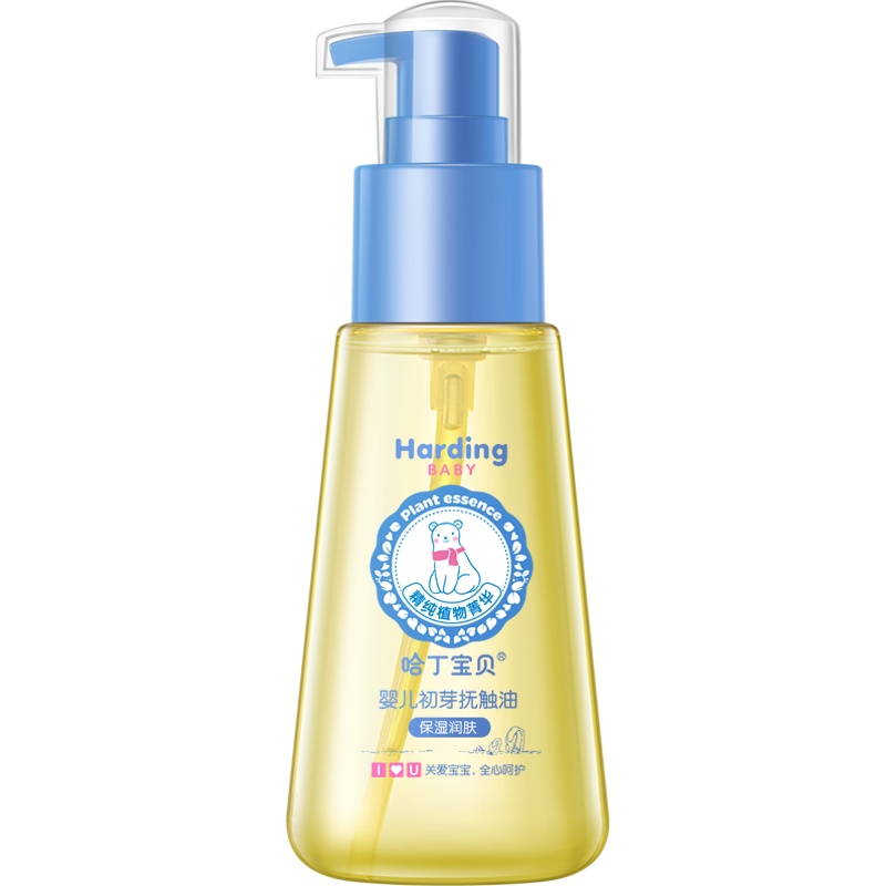 哈丁宝贝(Harding Baby)婴儿初芽抚触油100mlbb抚触油去头垢奶痂按摩润肤油宝宝专用