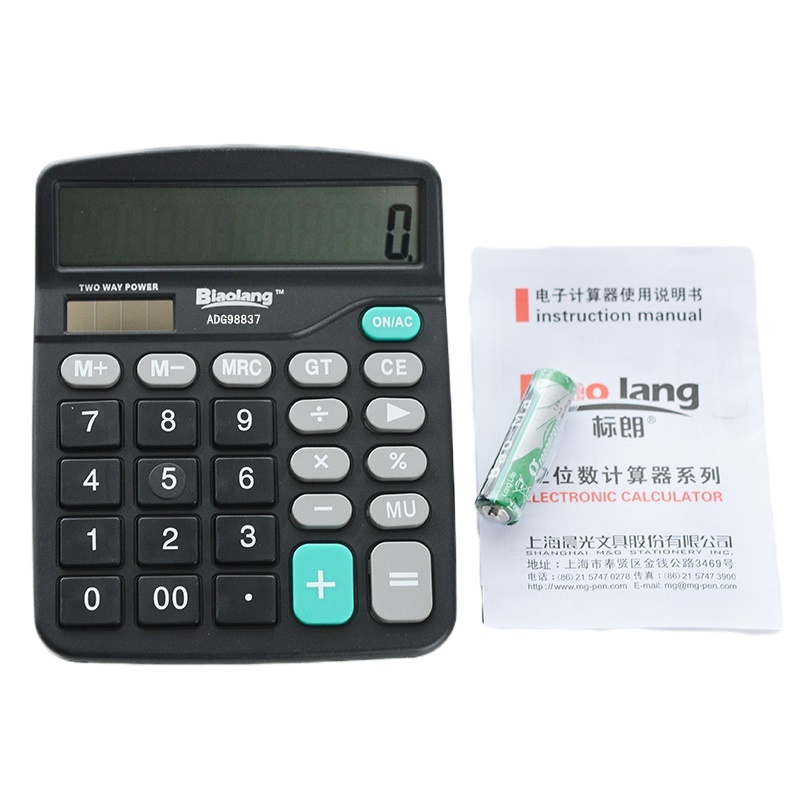 晨光(M&G) ADG98837太阳能12位双电源办公桌面型计算机